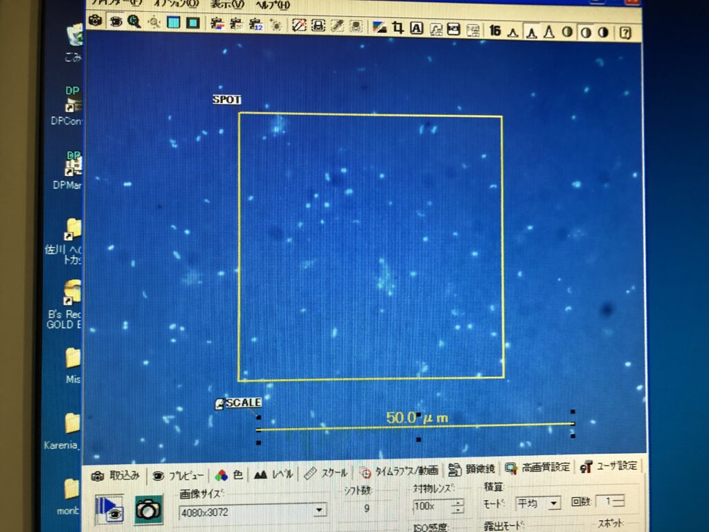 画像に alt 属性が指定されていません。ファイル名: IMG_9403-1024x768.jpeg
